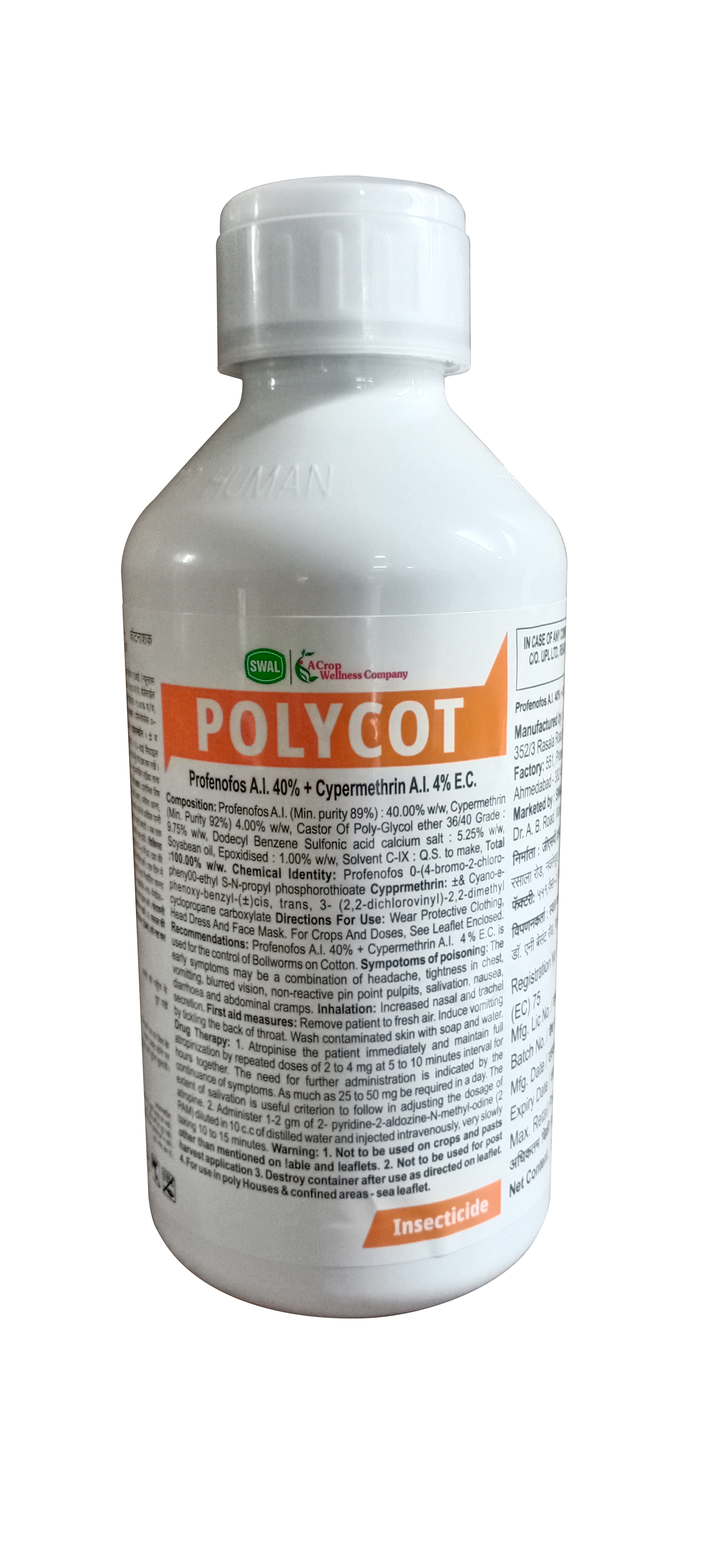 Polycot