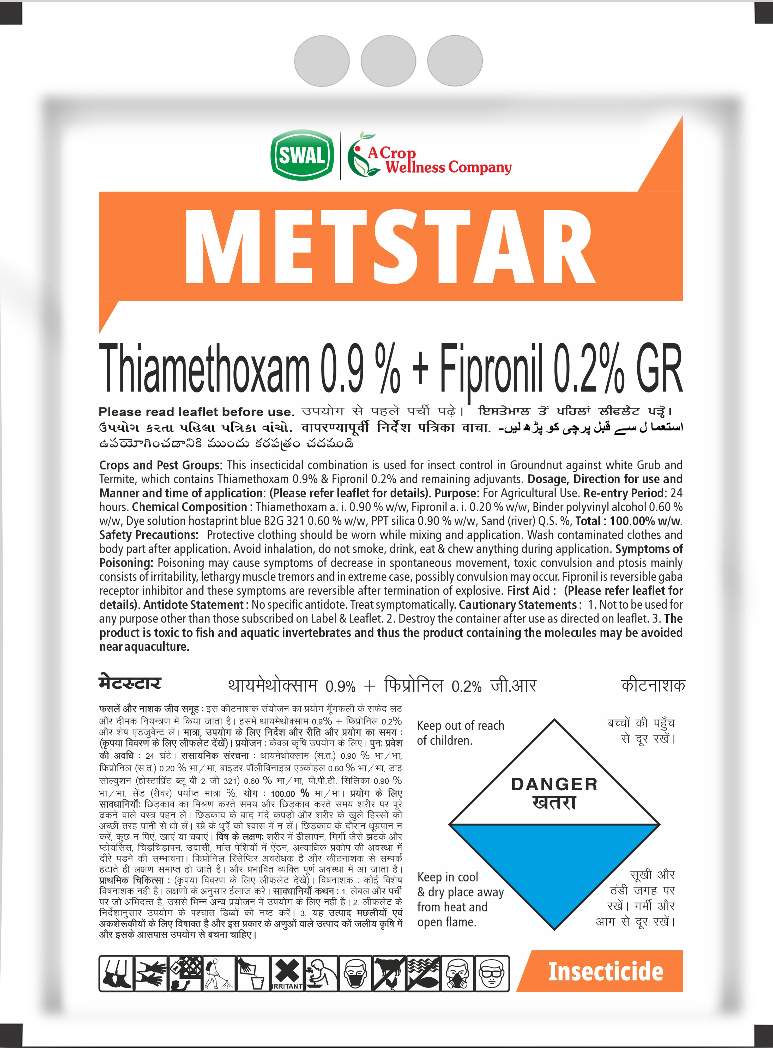 Metstar